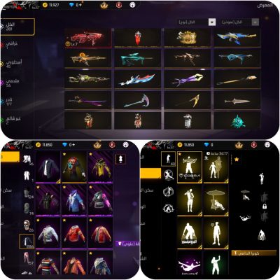 اکانت فری فایر - 796R