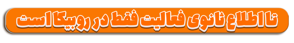 نیترو شاپ